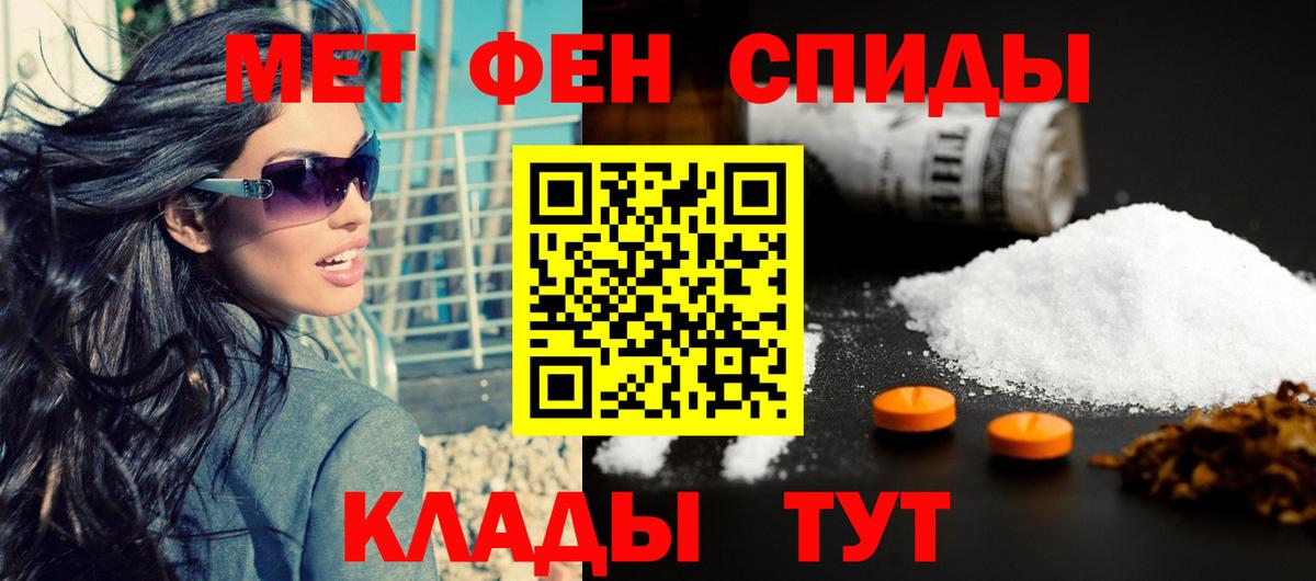 АМФЕТАМИН 97% Усинск