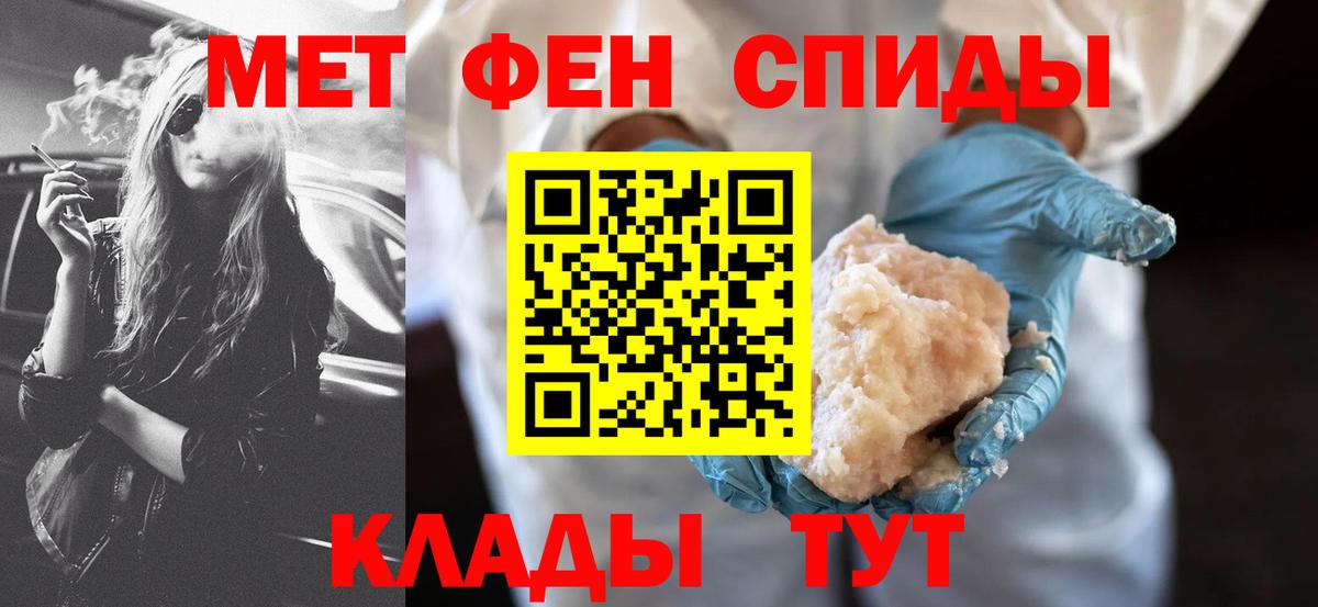 Амфетамин Premium  Вход с VPN  Усинск 