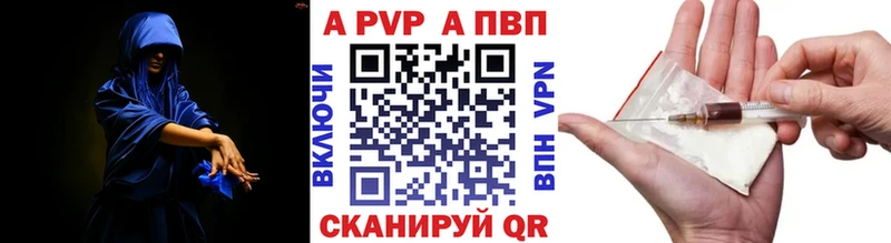 ссылка на мегу ссылка Усинск Альфа ПВП кристаллы