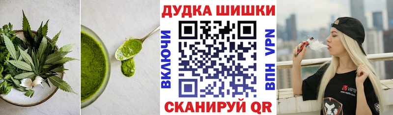 Canna-Cookies марихуана  наркошоп  Усинск 