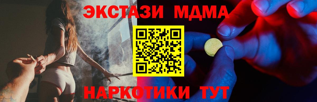 Ecstasy VHQ Усинск