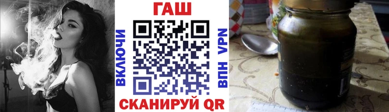 ГАШ хэш  закладка  Усинск 