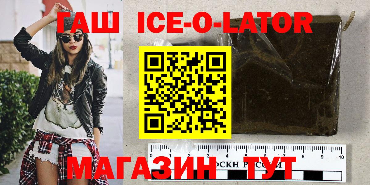 ГАШИШ гашик Усинск