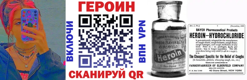 Героин афганец  Усинск 