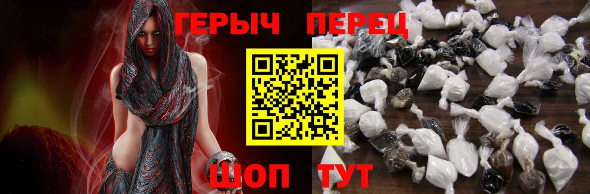 Усинск  Героин афганец  Вход с VPN 