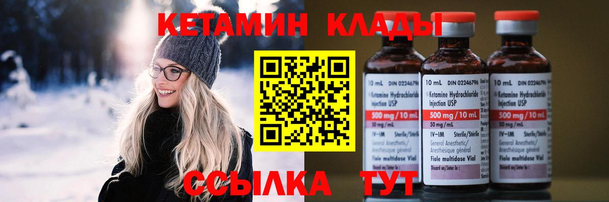 ТГК Усинск