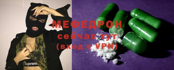 ALPHA PVP Пестово