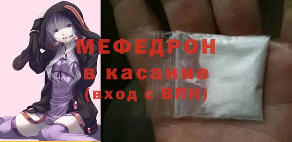 альфа пвп Ветлуга