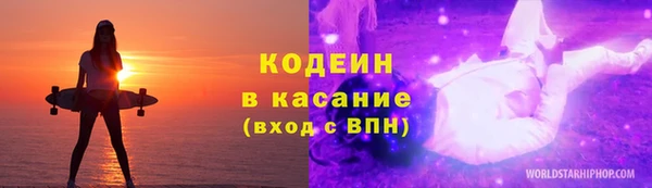 ALPHA PVP Пестово