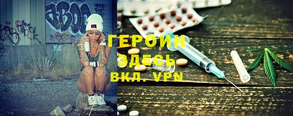 ALPHA PVP Пестово