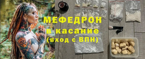 ALPHA PVP Пестово