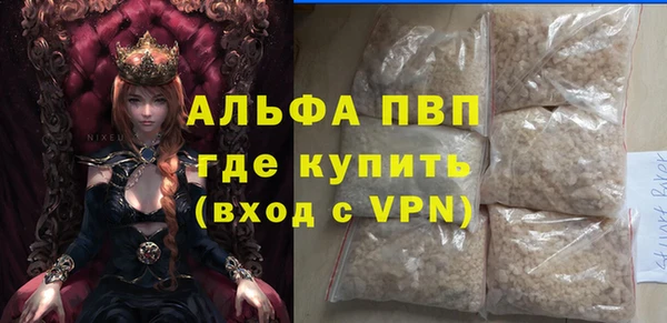 винт Переславль-Залесский