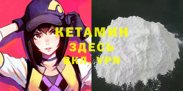 ALPHA PVP Пестово