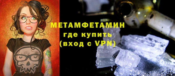 ALPHA PVP Пестово
