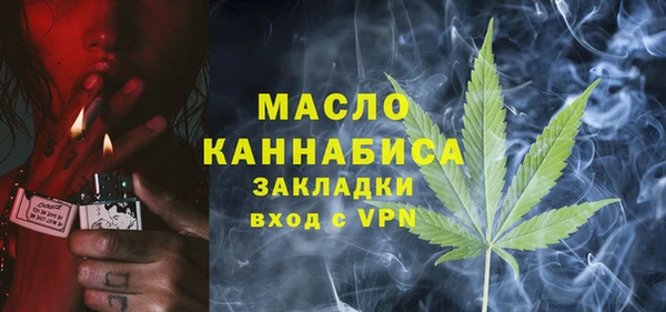 ALPHA PVP Пестово