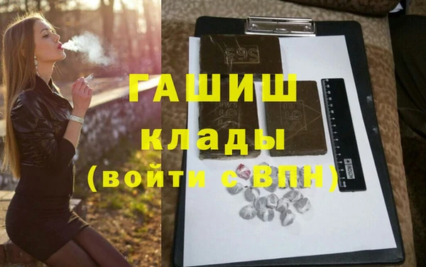 ALPHA PVP Пестово