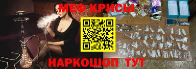 сатива Лесосибирск
