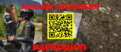 дурь Ливны