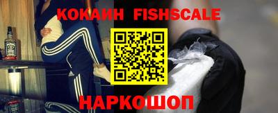сатива Лесосибирск