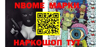 гашишное масло Ликино-Дулёво