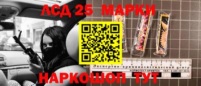 гашишное масло Ликино-Дулёво