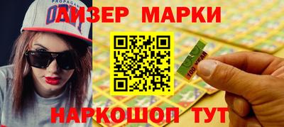 сатива Лесосибирск