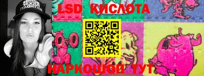гашишное масло Ликино-Дулёво