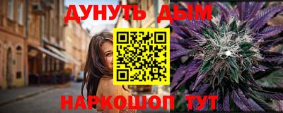 гашишное масло Ликино-Дулёво