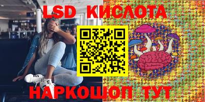 гашишное масло Ликино-Дулёво