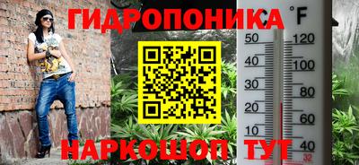 гашишное масло Ликино-Дулёво