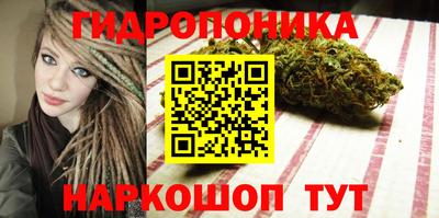 гашишное масло Ликино-Дулёво
