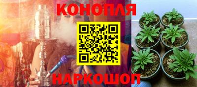 дурь Ливны