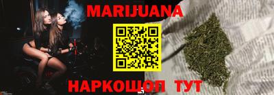 гашишное масло Ликино-Дулёво