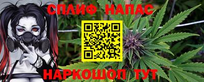 дурь Ливны