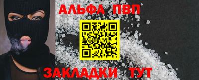 сатива Лесосибирск