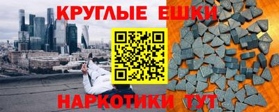 сатива Лесосибирск