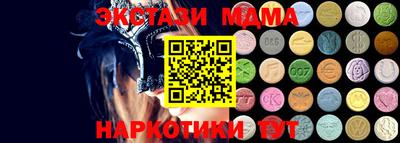 гашишное масло Ликино-Дулёво