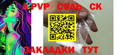 дурь Ливны