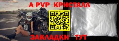 сатива Лесосибирск