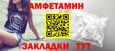 сатива Лесосибирск