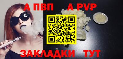 сатива Лесосибирск