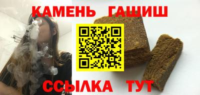 сатива Лесосибирск