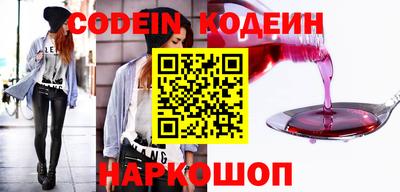 гашишное масло Ликино-Дулёво