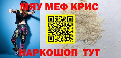сатива Лесосибирск