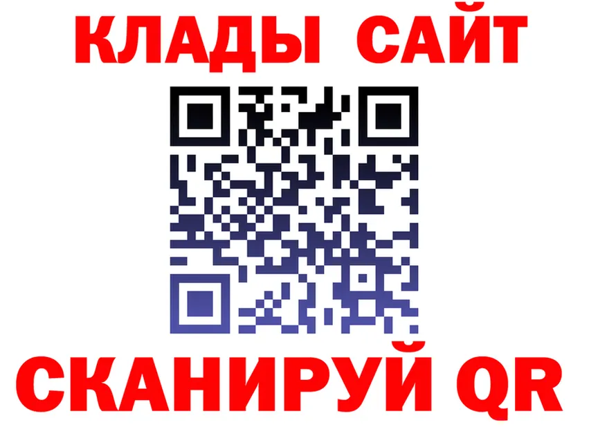ГАШ Premium ТОР shop hydra Усинск