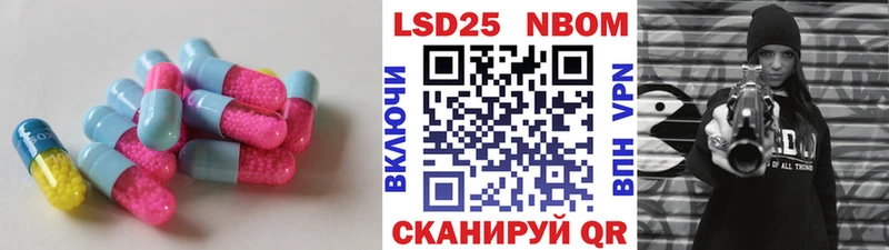 Лсд 25 экстази ecstasy Усинск