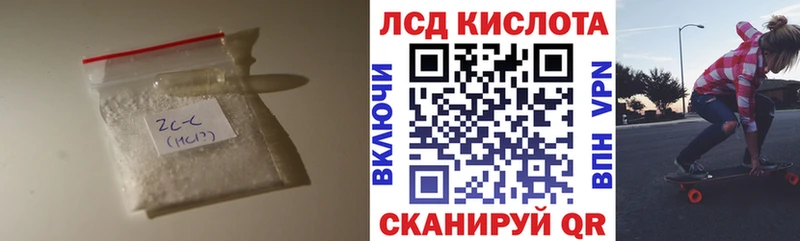 Лсд 25 экстази ecstasy  купить наркотик  Усинск 