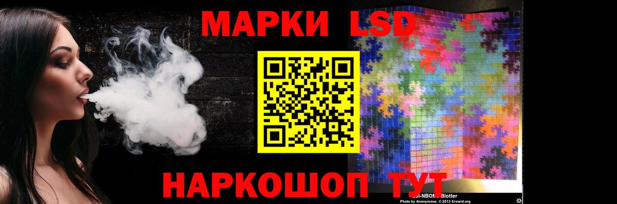 Лсд 25 экстази  Лсд 25 экстази кислота  Усинск  Вход с VPN  LSD-25 экстази кислота 