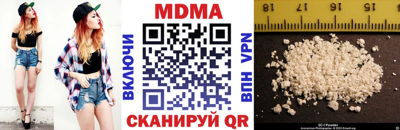 MDMA кристаллы  Усинск 