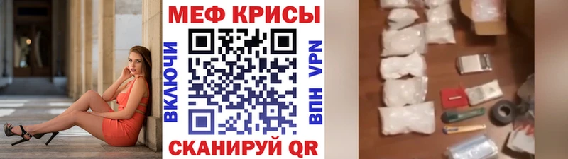 МЯУ-МЯУ мука Усинск